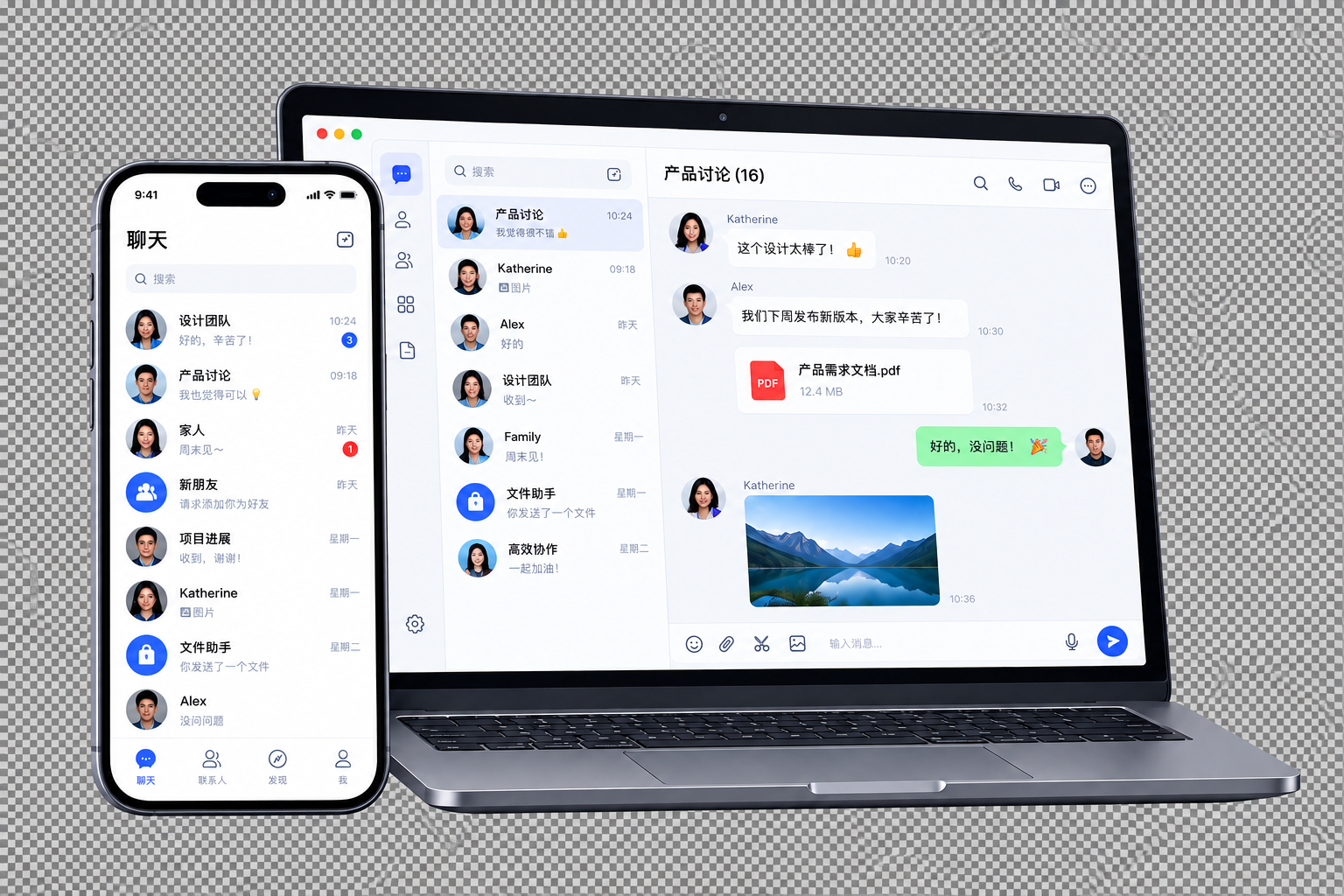 Linksy 电脑端聊天界面